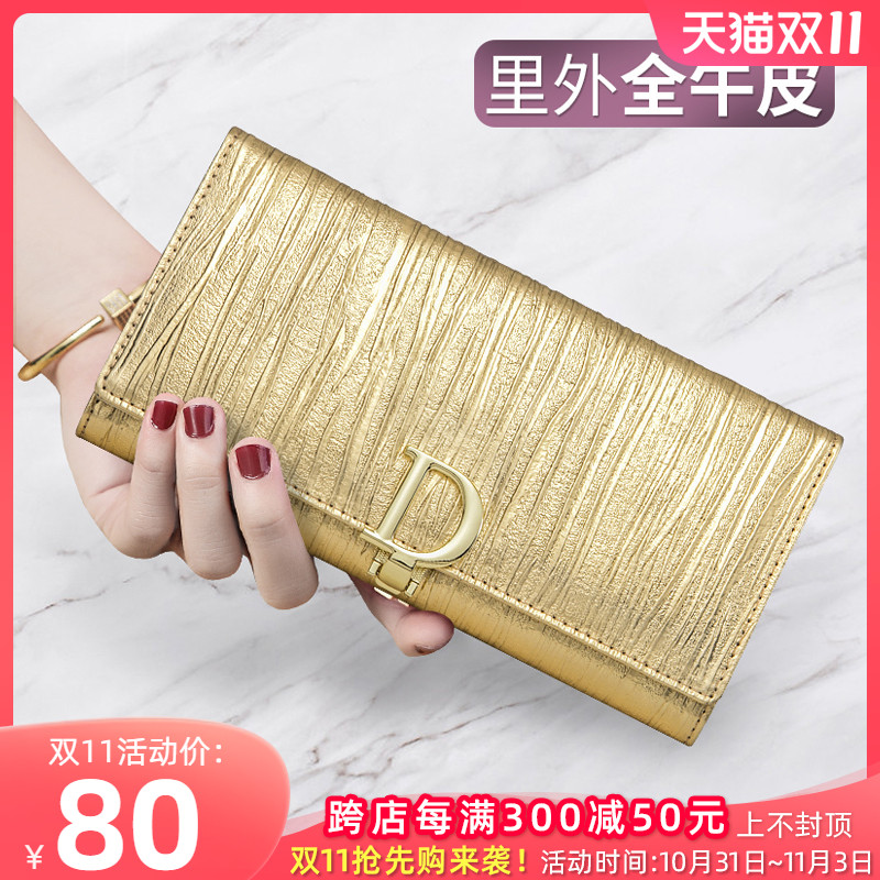 2023新款时尚女士钱包女长款真皮钱夹子女款欧美大容量金色手拿包