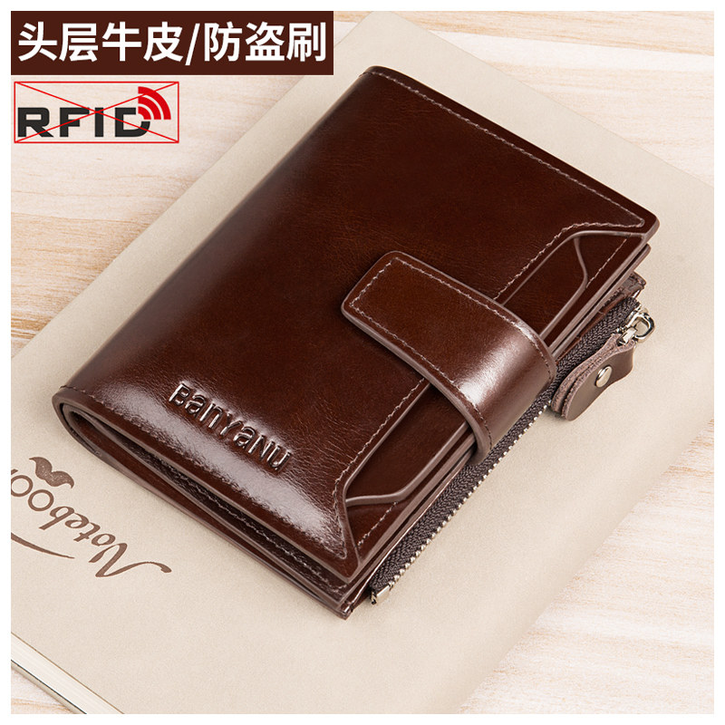班亚奴2025新款复古男士钱包防盗刷超薄头层牛皮短款真皮男式钱夹
