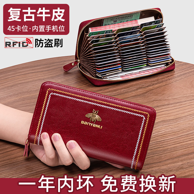 卡包女2023新款真皮大容量多卡位钱包卡包一体精致高档防消磁卡套