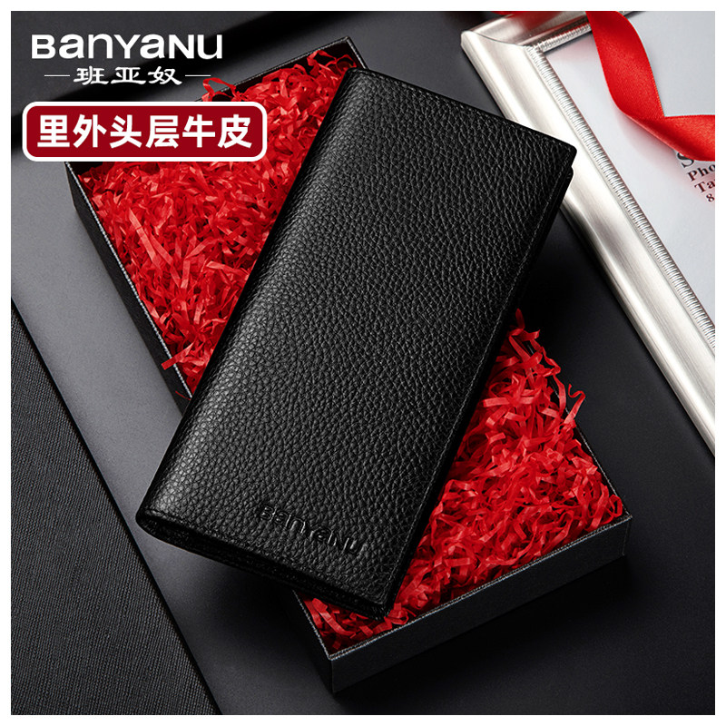 钱包男士长款真皮超薄2025新款软牛皮带拉链钱夹青年商务皮夹潮牌