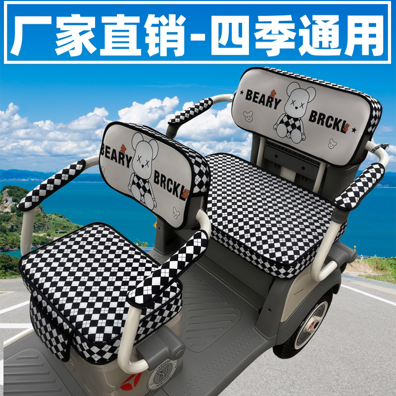 电动三轮车座垫套四季通用