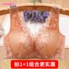 加厚款or薄款聚拢调整型内衣女无钢圈美背心大胸显小胸罩性感文胸