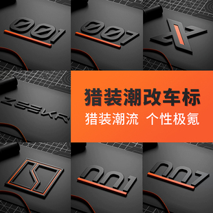 适用于极氪007GT/001/7X/009黑化车标改装哑光金属汽车尾标装饰