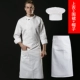 Белый лонгслив, водонепроницаемый фартук, французский стиль