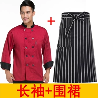 Китайская кухня без букв с длинными рукавами красный + черно -белый полосатый наполовину фартук