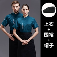 Модный зеленый черный фартук, берет, короткий рукав