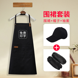 高档网红帆布围裙厨房工作服奶茶店定制logo印字袖 套帽子三件套装