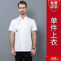 Шанная кухня косой три пряжки коротки