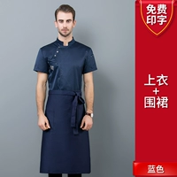 Синяя юбка в складку, фартук, короткий рукав