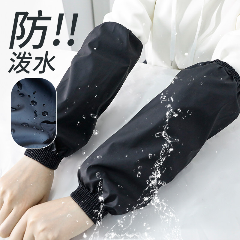 防水袖套厨房专用女长款工作男加厚套袖款皮加大防油严密洗碗袖头