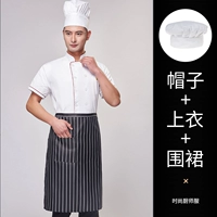 Красный край с коротким рукавом+полосатый фартук+шляпа белого гриба