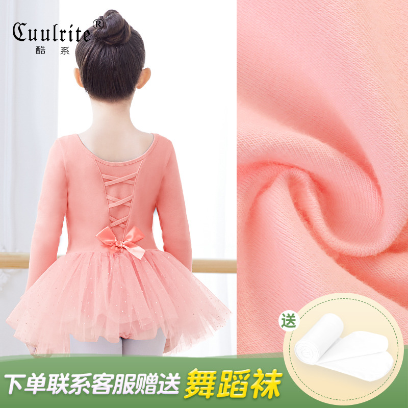 舞蹈服芭蕾舞裙儿童秋冬幼儿跳舞纱裙长袖练功服女童中国舞体操服