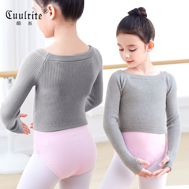 秋冬练功服毛衣针织一字领小披肩