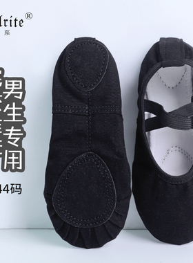 舞蹈鞋儿童男童黑色软底鞋男士练功鞋男形体鞋跳舞鞋男孩芭蕾舞鞋