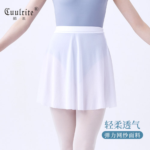舞蹈服夏季芭蕾舞裙半身裙网纱白