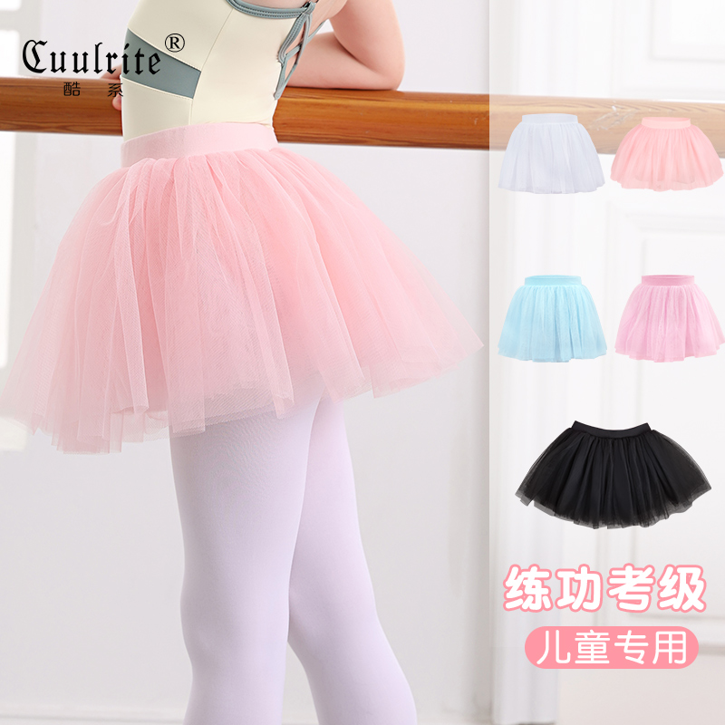 儿童舞蹈半身裙女童芭蕾舞裙公主粉色蓬蓬裙子幼儿练功服跳舞纱裙