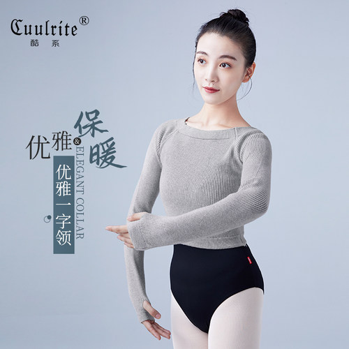 成人舞蹈毛衣芭蕾舞练功服上衣