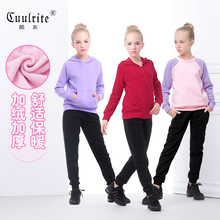 清仓儿童舞蹈服装女孩秋冬季练功服1