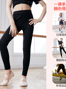 儿童舞蹈服女童跳舞打底裤子夏季黑色紧身芭裤芭蕾舞裤形体练功裤