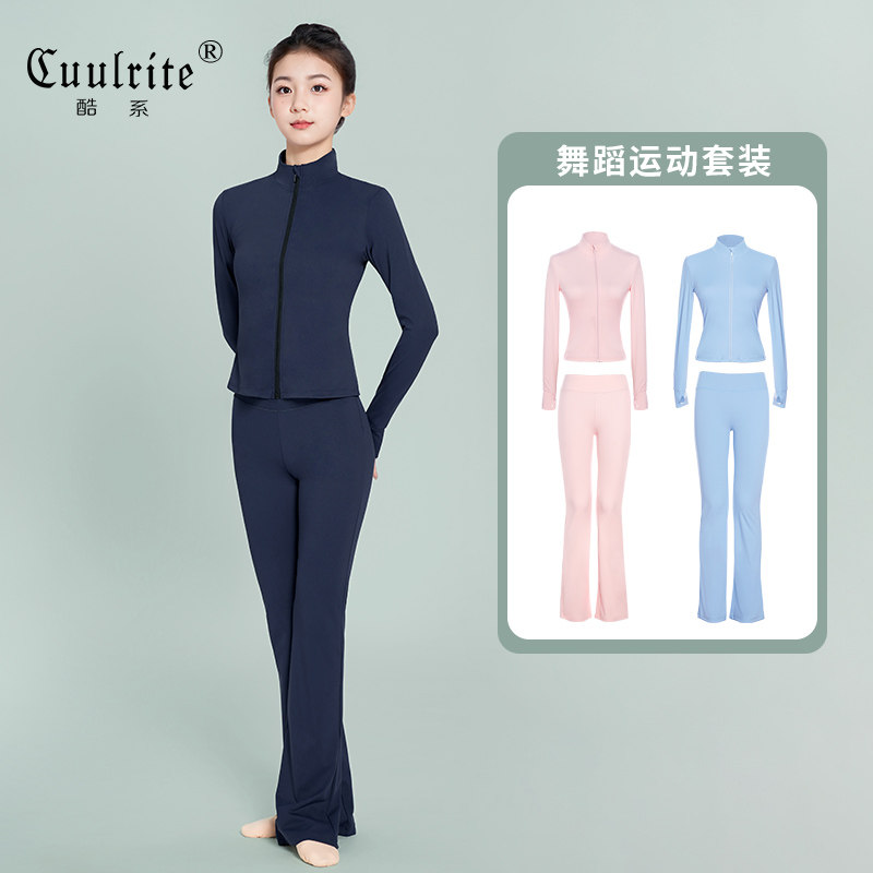 舞蹈服儿童女拉链上衣外套芭蕾舞练功服形体服艺考生春秋运动套装