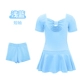 【Обновленный набор из двух частей】 Задняя часть бабочки хлопчатобумажной юбки с голубыми шортами+шорты