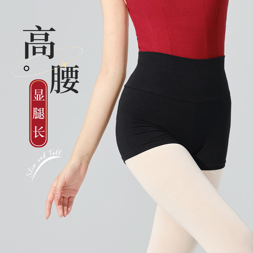 舞蹈短裤练功平角裤三分裤练功裤