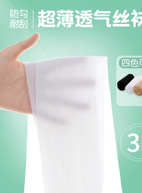 舞蹈袜女童夏季薄款菠萝袜儿童裤袜白色打底裤丝袜练功专用连裤袜