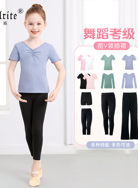 舞蹈服女童练功服T恤上衣中国舞夏季短袖民族芭蕾舞白色分体套装