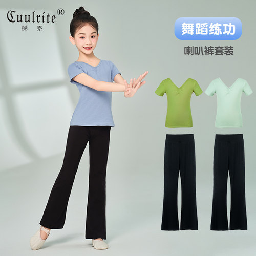 女童V领喇叭裤套装中国舞练功服