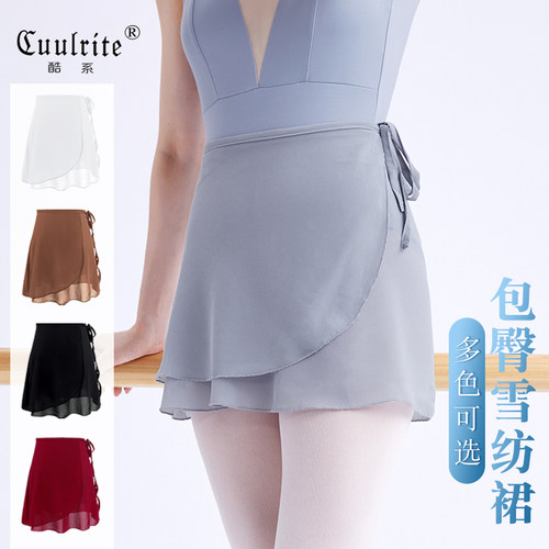 芭蕾舞裙女舞蹈纱裙一片式半身裙