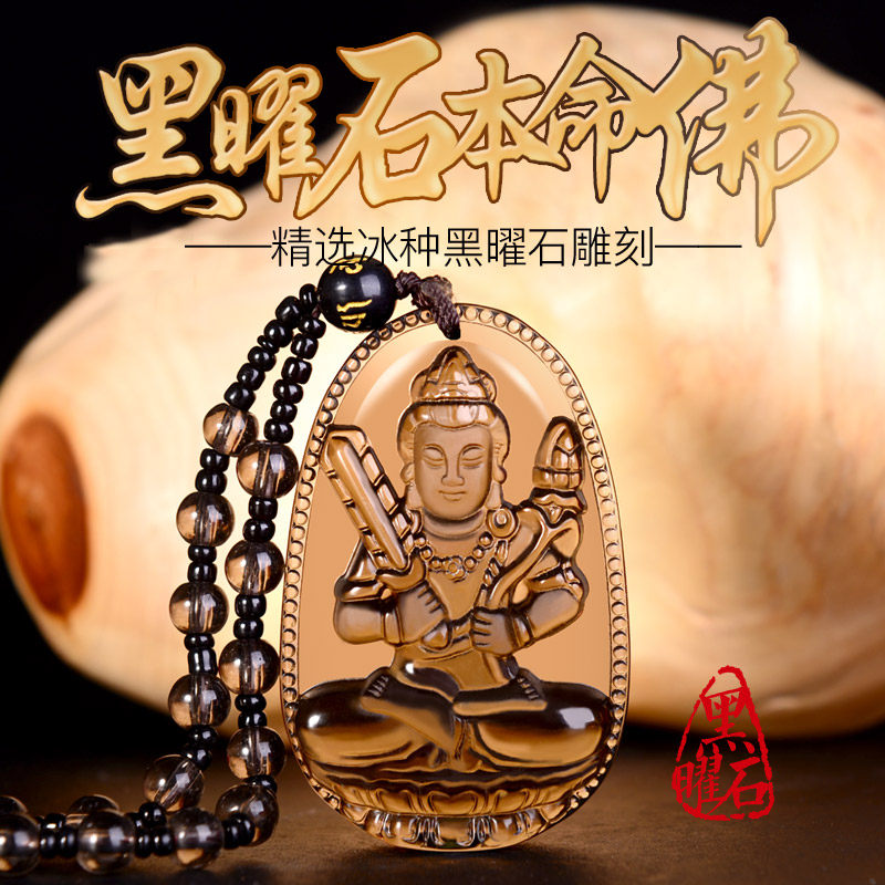 福光普照黑曜石佛吊坠生肖属相护身佛大日如来阿弥陀佛男女款冰种|msdalam kategori Aksesori/Barang Kemas Fesyen, loket/loket - dari Buy2taobao.com untuk memberikan perkhidmatan ejen Taobao profesional membeli