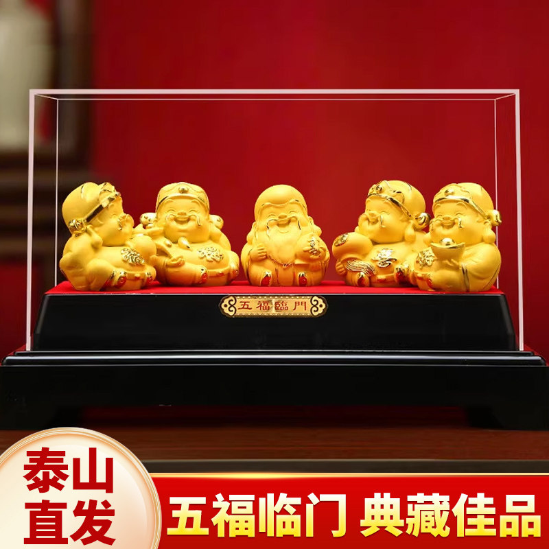 财神爷摆件五路财神神像开业贺礼乔迁礼物送朋友领导送同事工艺品