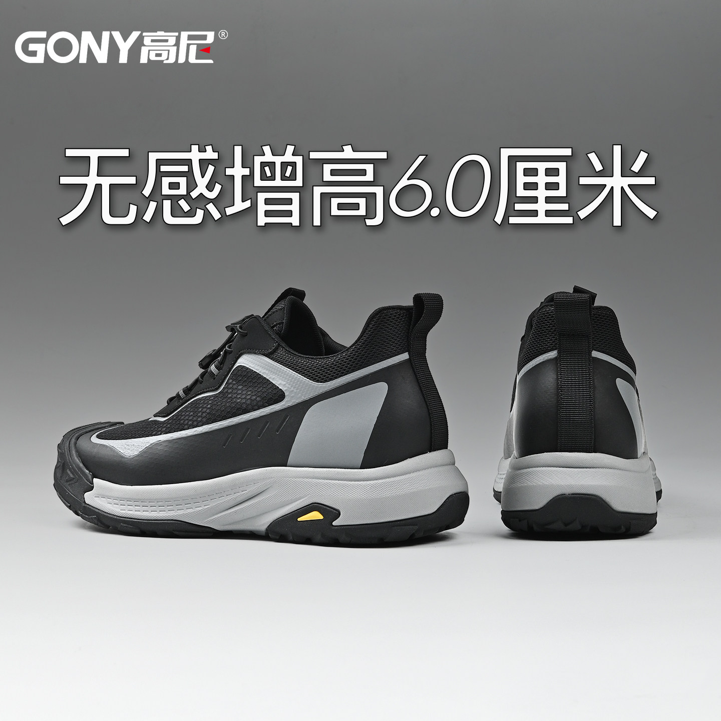高尼增高6cm溯溪鞋轻户外