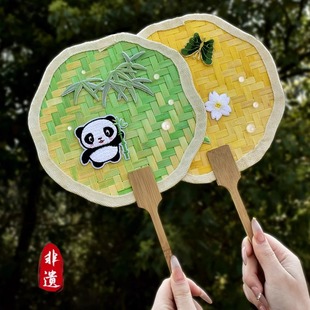 非遗竹编扇子diy手工材料包古风团扇半成品女孩编制作儿童节礼物