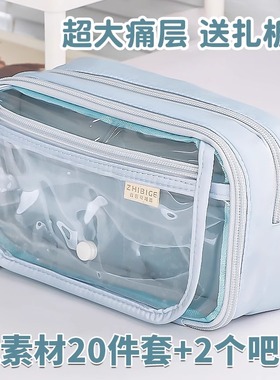 蓝色痛包笔袋女生2025新款小学生高颜值粉色透明文具盒女孩ins风送吧唧大容量小卡初中笔盒设计感小众不撞款