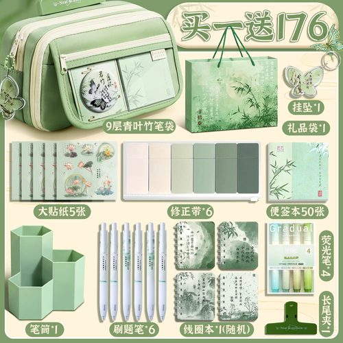 中国风笔袋2025新款大容量女孩文具盒女生款小学生古风文具学霸多功能新中式初中生透明铅笔袋男孩款痛包笔盒