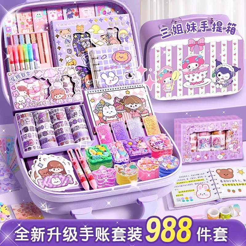 女孩子生日礼物益智审美DIY手工