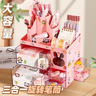 笔筒儿童女孩大容量双层画笔收纳盒透明三合一旋转学生书桌面创意可爱斜插式高颜值ins风亚克力多功能办公室