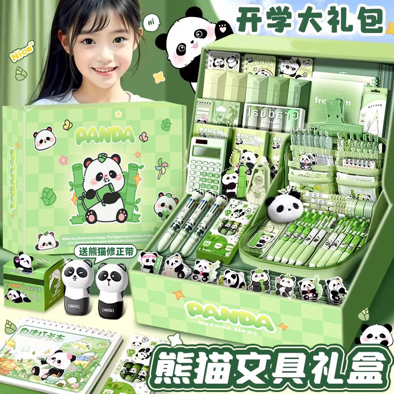 小学生文具套装熊猫礼盒10岁女童生日礼物2025爆款实用女孩圣诞