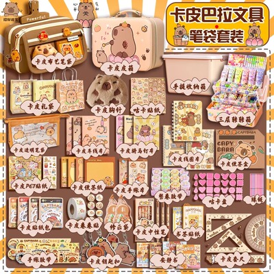 女孩生日礼物卡皮巴拉网红6岁以上女童2025儿童爆款玩具8一12新年