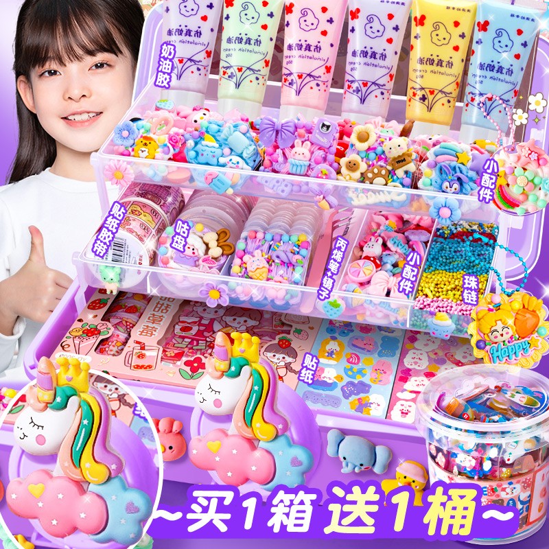 儿童玩具小女孩益智6岁