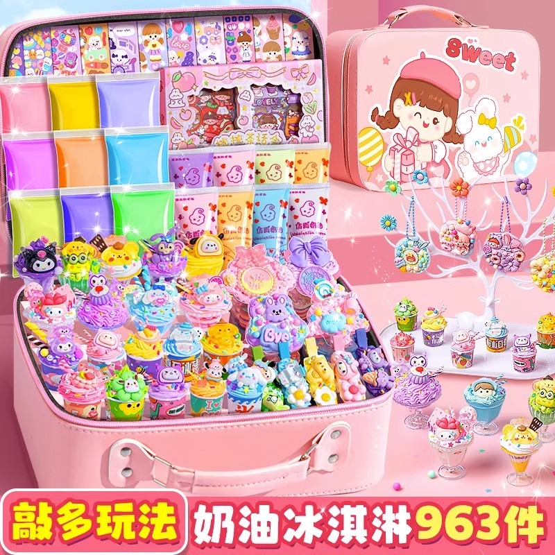 新套装~奶油冰淇淋杯女孩diy玩具