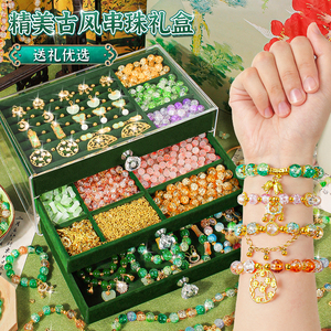 女孩子玩具套装儿童8岁网红女童6小高端实用10生日礼物女生的手链