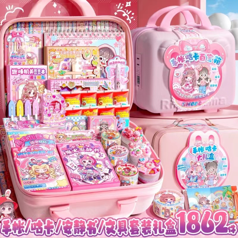 网红爆款女孩手账奶油胶咕卡套装