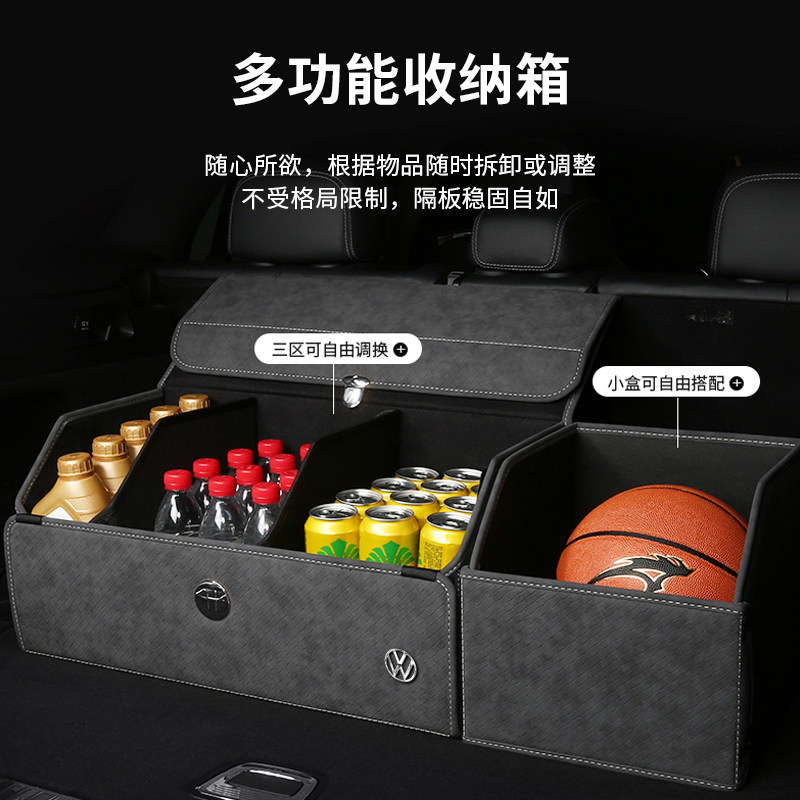 定制大众后备箱收纳箱ID3/ID4/ID6途昂凌渡L揽境汽车载储物箱置物