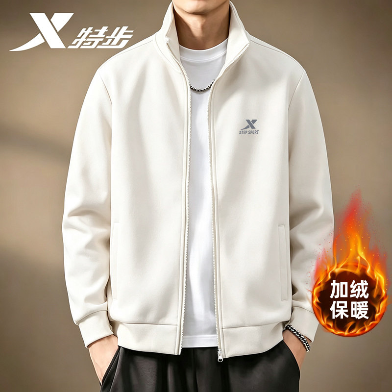 特步男款外套针织立领运动加绒上衣男春秋新款青少年休闲卫衣夹克