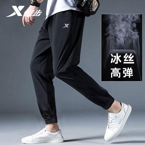 特步运动裤男冰丝薄款速干裤