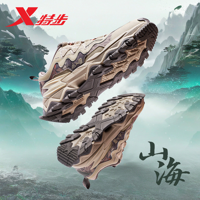 特步山海男鞋防滑登山鞋