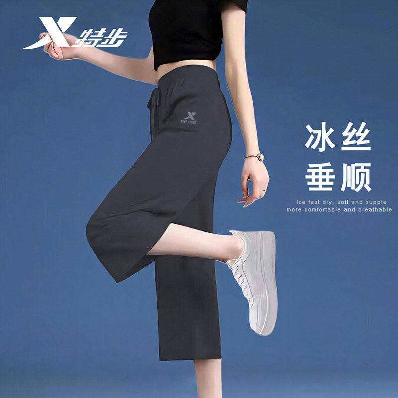 特步七分裤女薄款短裤女冰丝速干裤夏季透气大码宽松新款运动裤子