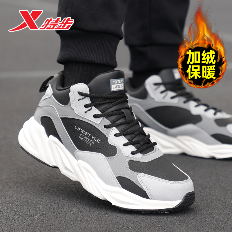 特步冬季加绒保暖男鞋二棉鞋